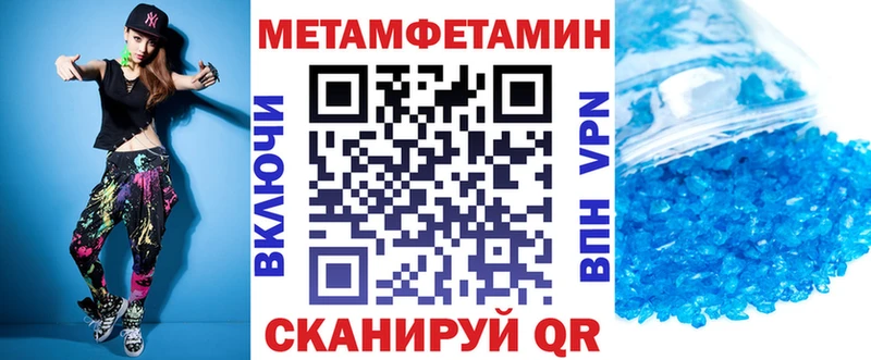 где найти наркотики  Новый Уренгой  MEGA как зайти  Амфетамин 97% 