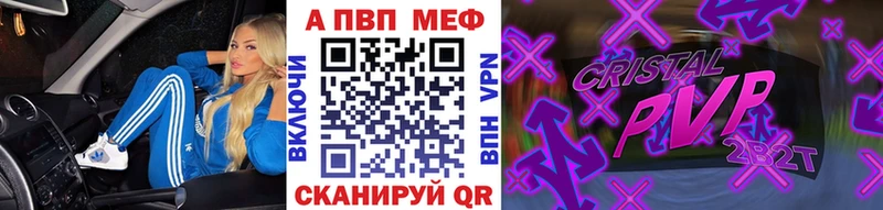 APVP Соль  закладка  Новый Уренгой 