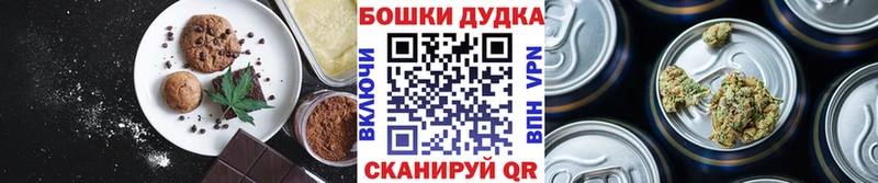 площадка Telegram  Новый Уренгой  Cannafood конопля 