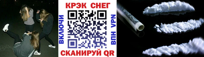 купить закладку  Новый Уренгой  Cocaine 97% 