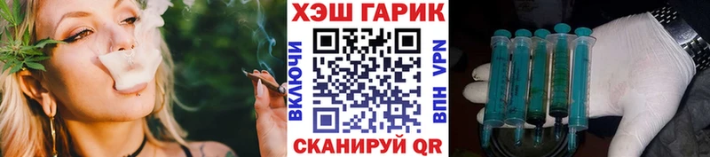 ГАШ гашик  Новый Уренгой 