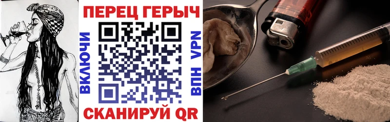 Героин Heroin  кракен рабочий сайт  Новый Уренгой 