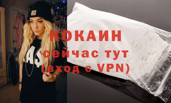 меф VHQ Балахна