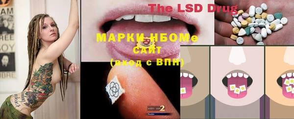 герыч Балабаново
