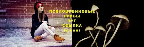 герыч Балабаново