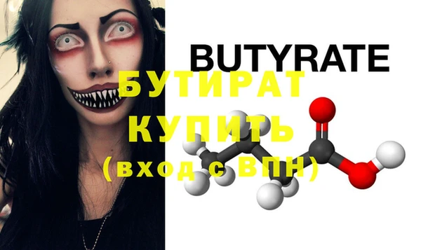 хмурый Баксан