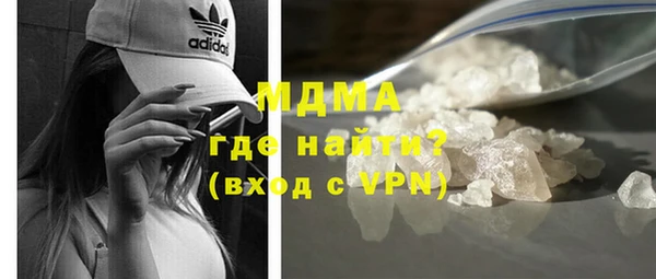 герыч Балабаново