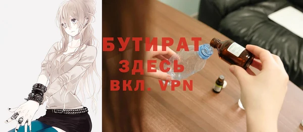 герыч Балабаново