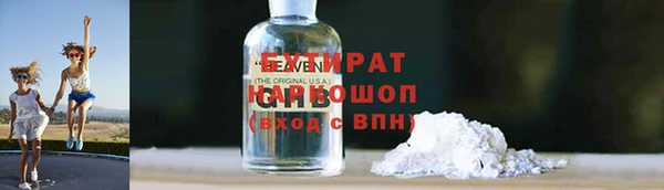 герыч Балабаново