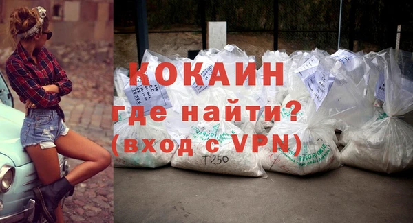 меф VHQ Балахна