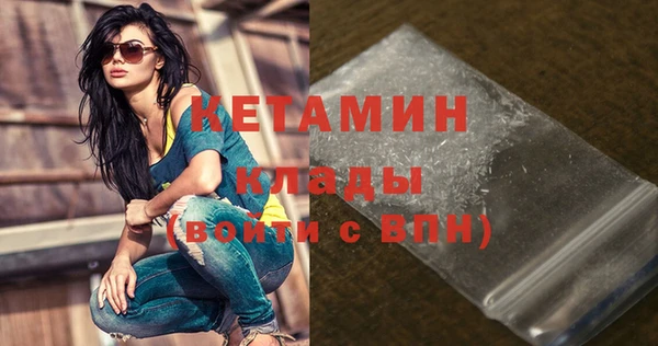 меф VHQ Балахна