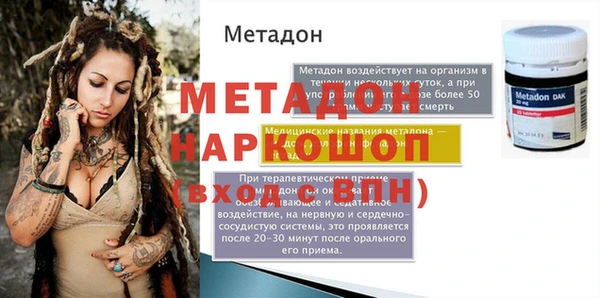 хмурый Баксан