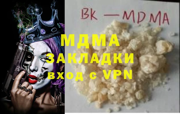 хмурый Баксан