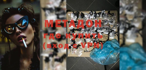 меф VHQ Балахна