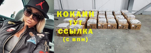 герыч Балабаново