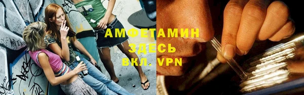 меф VHQ Балахна