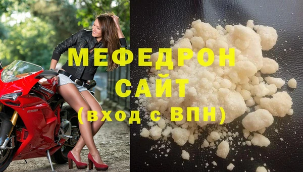меф VHQ Балахна