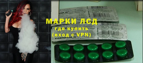 герыч Балабаново