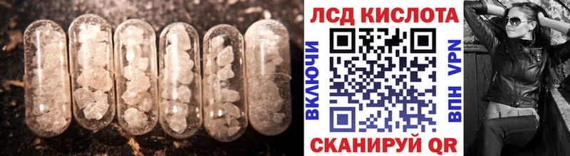 Лсд 25 экстази ecstasy  Новый Уренгой 