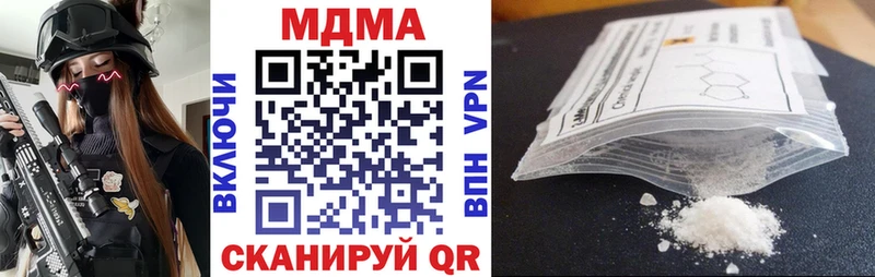 MDMA Molly Новый Уренгой