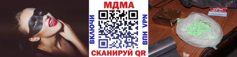 гидра как войти  наркота  Новый Уренгой  МДМА молли 