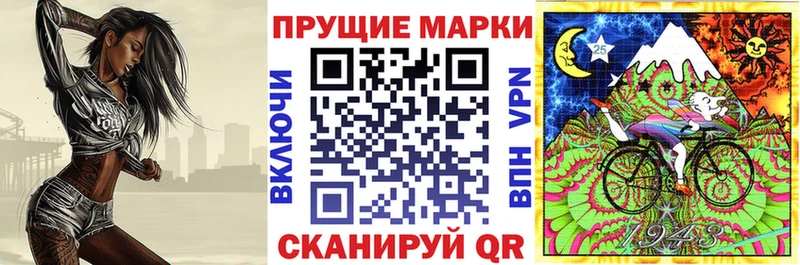 Марки 25I-NBOMe 1500мкг  купить закладку  Новый Уренгой 