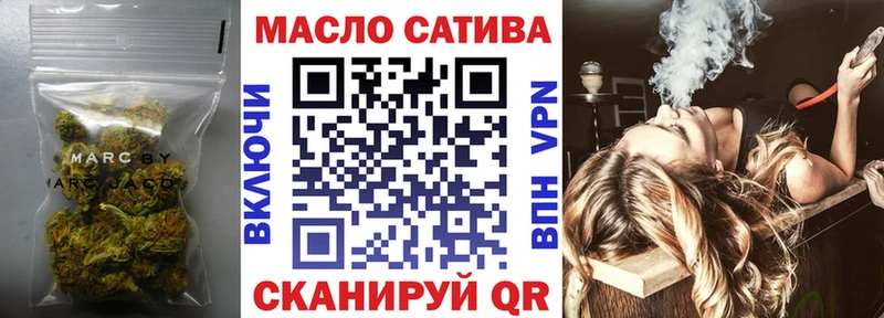 ТГК THC oil  ОМГ ОМГ   Новый Уренгой 