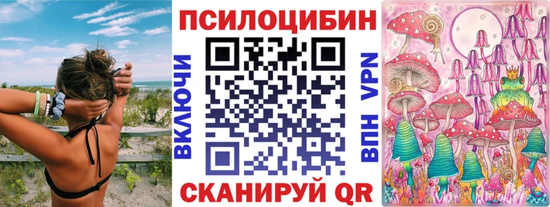 Галлюциногенные грибы мухоморы  Новый Уренгой 